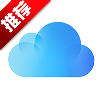 icloudͻv7.18.0.22 ٷ°